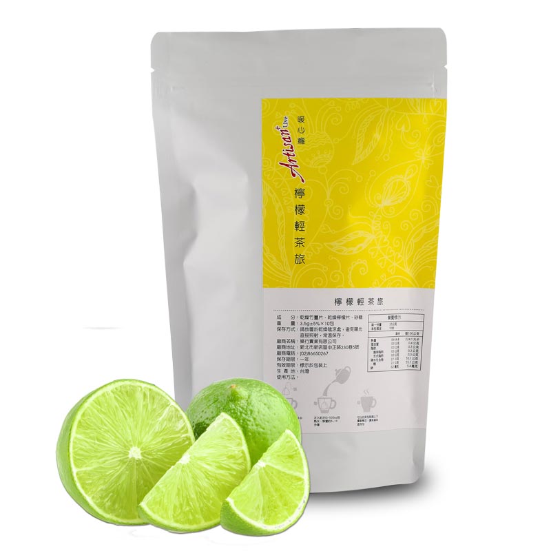 【暖心癮】檸檬輕茶旅(10包入)