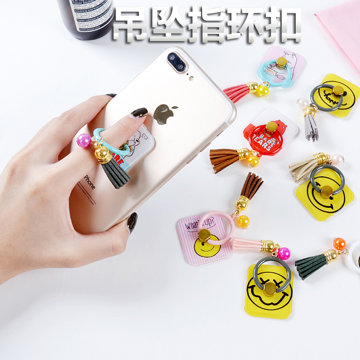 創意卡通笑臉iphone6s/7手機華為小米oppo懶人指環扣支架粘貼平板