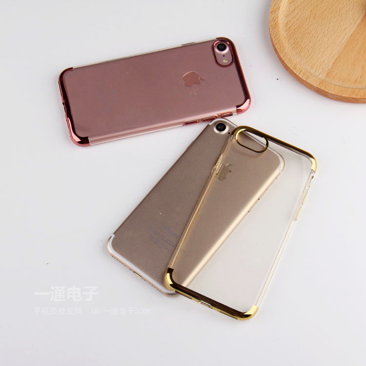 iphone7plus手機殼透明電鍍保護套蘋果7超薄全包防摔簡約男女款七