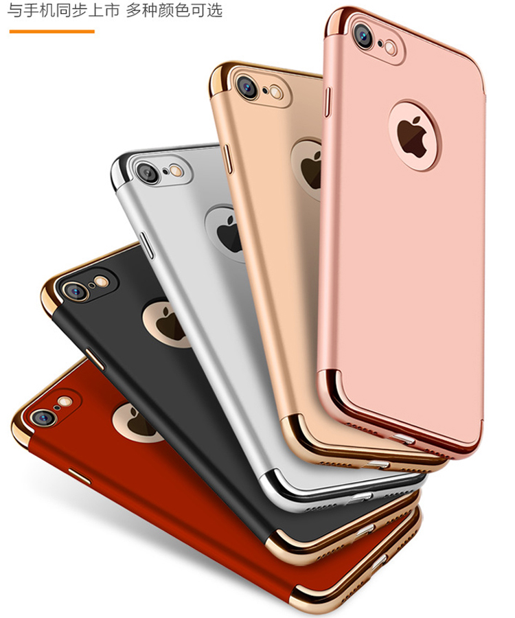 iphone6手機殼6s蘋果7plus保護套全包磨砂硬殼廠家配件直銷批發