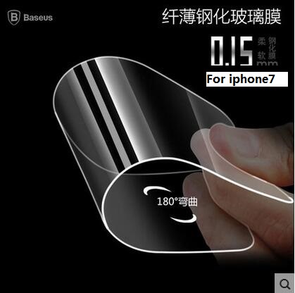 0.15mm柔性 iphone7鋼化膜 蘋果7plus玻璃膜手機貼膜保護膜批 發