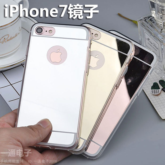 鏡面iphone7手機殼蘋果7plus鏡子硅膠軟殼保護套i7 5.5手機套4.7