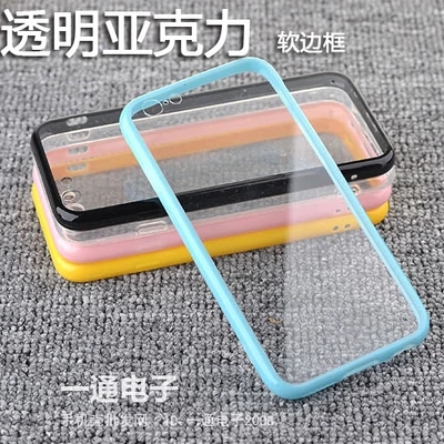 蘋果5se透明背板硅膠diy素材殼iphone6plus亞克力手機殼廠家批發