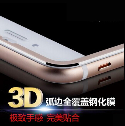 iphone6鋼化玻璃膜蘋果7鋼化膜3D全屏覆蓋鋁合金4.7寸5.5直銷