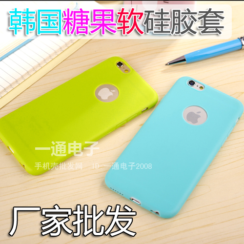 iphone6plus糖果保護TPU iphone6手機殼彩色軟硅膠套廠家直批