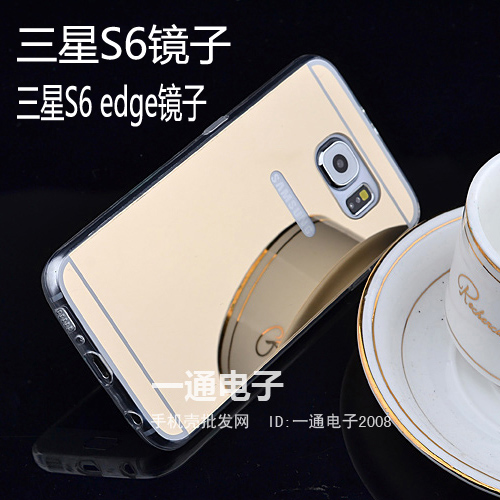 三星S6手機殼 S6edge硅膠軟套G9200鏡面殼鏡子S6edgeplus廠家直批