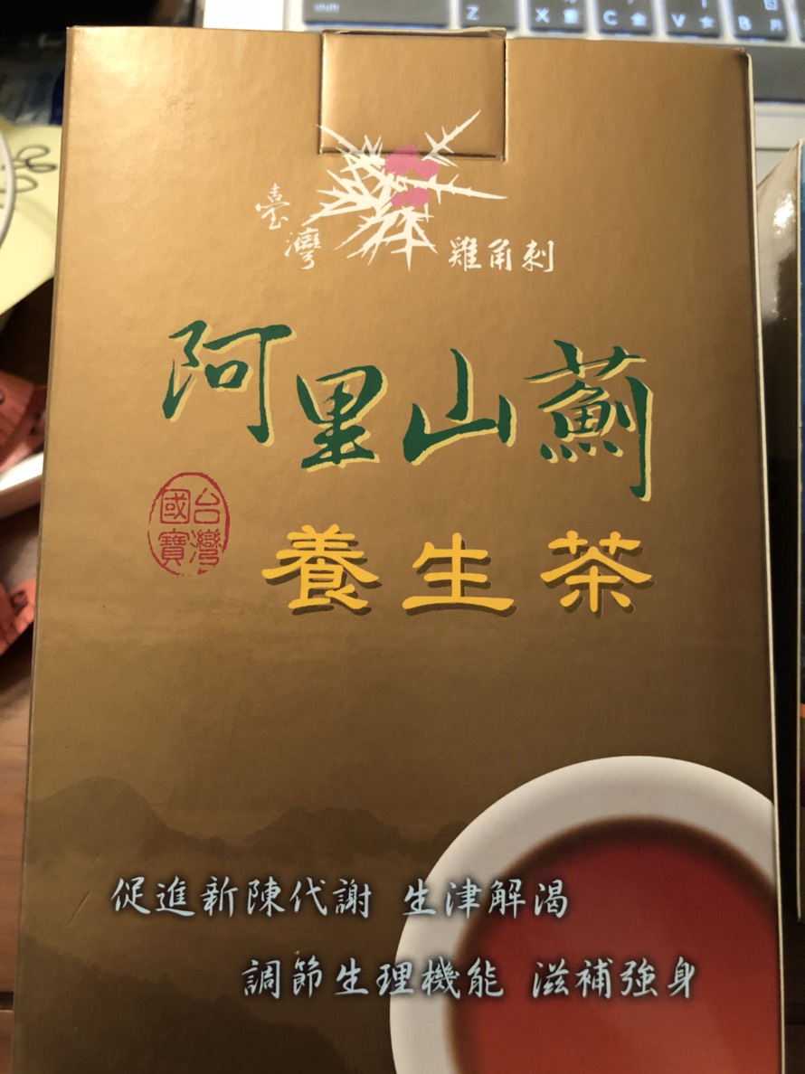 台灣國寶 養生茶