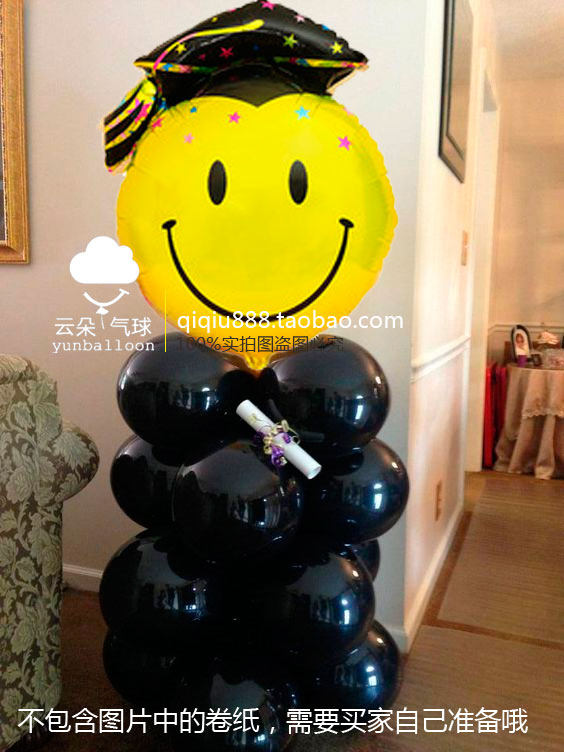 畢業典禮裝飾氣球畢業氣球布置碩士畢業慶典裝扮用品道具升學宴