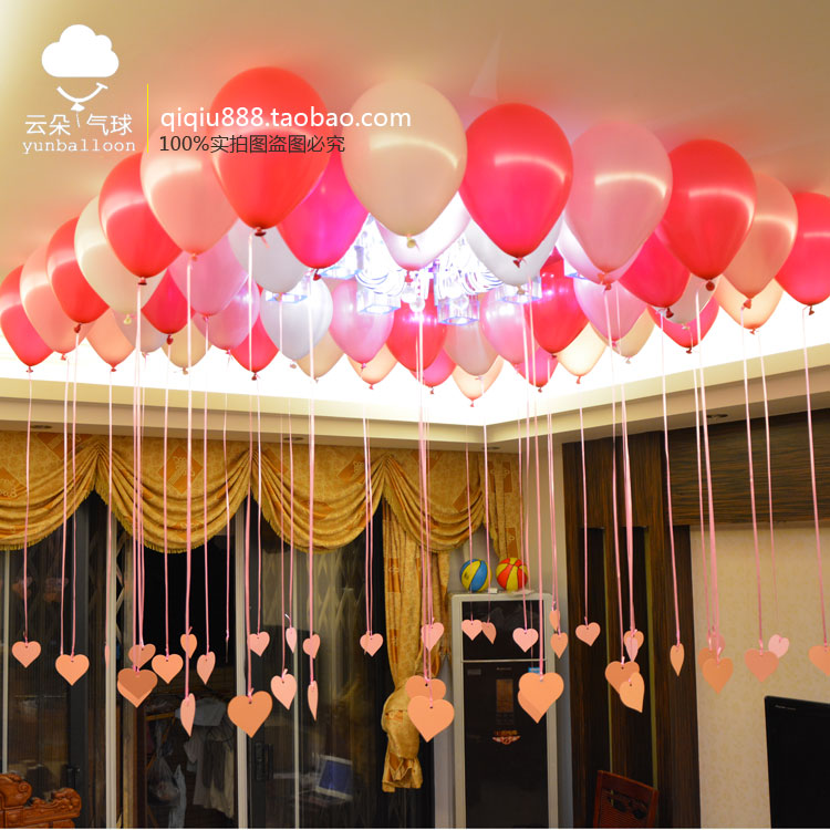 進口結婚婚房布置氣球套餐裝飾用品成人兒童生日訂婚紀念日心形卡