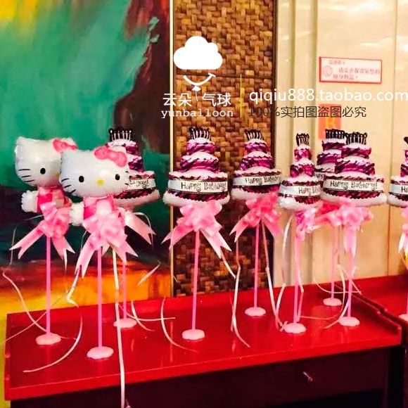 生日蛋糕氣球桌飄羊猴寶寶周歲兒童百日宴雙滿月酒席裝飾布置用品